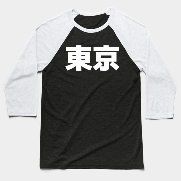 Tokyo Kanji White Baseball T-Shirt by chiizukun